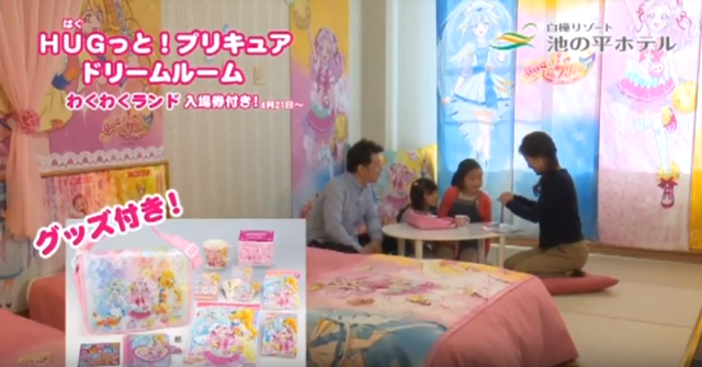 池の平ホテルのCM取り下げ動画はこちら。