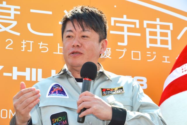 民間ロケット落下炎上動画はこちら