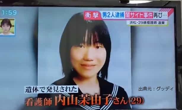 内山茉由子の顔画像がフェイスブックに映し出されていた!?