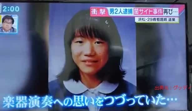 内山茉由子の顔画像がフェイスブックに映し出されていた!?