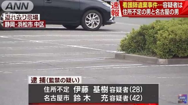 芥川豊史発見までの経緯！内山茉由子遺棄事件の主犯格！ネットの声