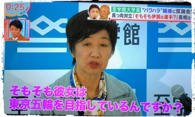 栄和人監督の解任理由がトカゲの尻尾切り!!その理由がちょっと良く分からない。。