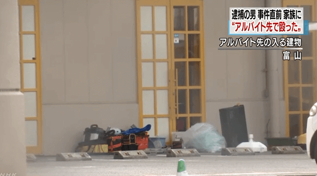 島津慧大のバイト先と犯行時の足取りそして自宅が判明した！！