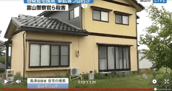 島津慧大のバイト先と犯行時の足取りそして自宅が判明した！！