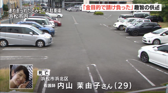 内山茉由子の顔画像がフェイスブックに映し出されていた!?