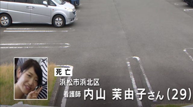 内山茉由子の顔画像がフェイスブックに映し出されていた!?