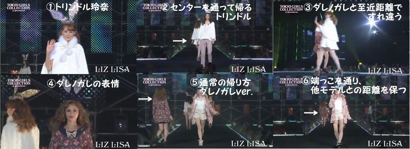 ダレノガレ明美 不仲説否定！トリンドルとの仲良し画像にネットの声