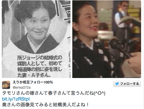 タモリが中園ミホ宅に変装姿で・・画像はこちら