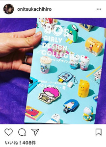 鬼束ちひろ 結婚公表が思わぬ感じで発覚した!この報道にネットの声は・・