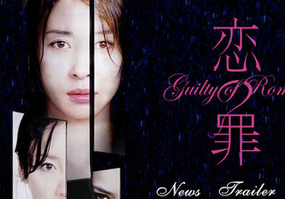 水野美紀が脱ぎ損画像はこちら