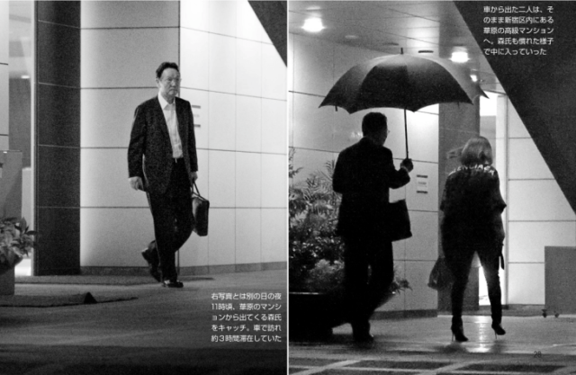 華原朋美と森和彦会長との不倫疑惑!出会いは??