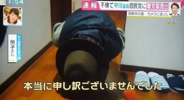 中川俊直現在はストーカー登録後もまたもストーカー行為!!