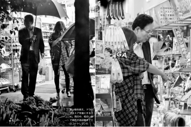 華原朋美と森和彦会長との不倫疑惑!出会いは??