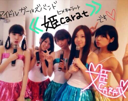 エヴァンス未希（えばんす未希）画像とwikiから過去に不祥事を起こしていた！