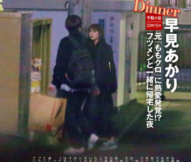 早見あかり結婚！婚約会見動画あり！フライデーにスクープされた彼がそうなのか？