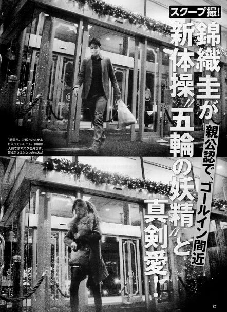 錦織圭と観月あこの現在は破局なしで交際順調