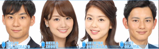 井上清華はヤンキー(元ヤン)だったの?真実は?徳井義実との関係!!