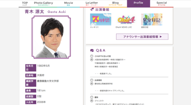 PON! 打ち切りの原因は視聴率以外にも理由があった