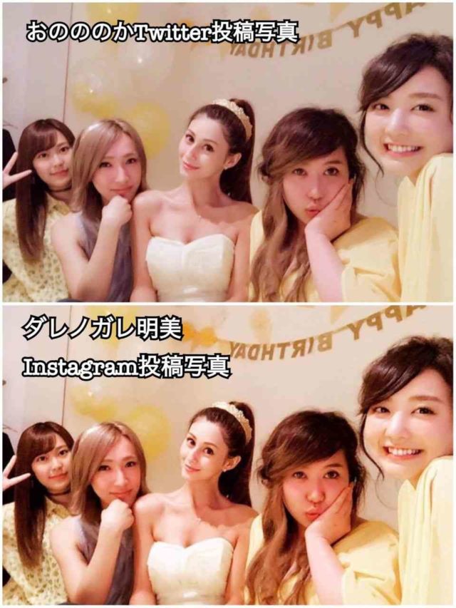 ダレノガレ明美 不仲説否定！トリンドルとの仲良し画像にネットの声