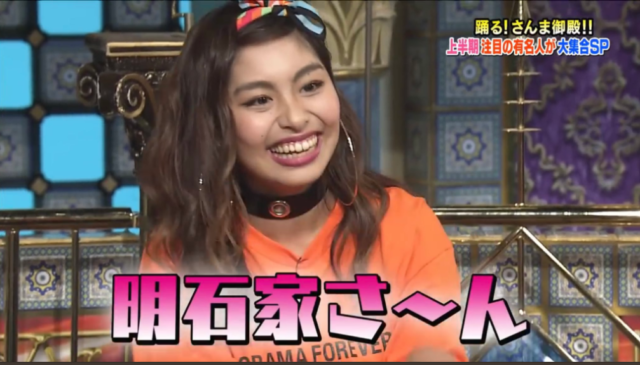 エヴァンス未希（えばんす未希）画像とwikiから過去に不祥事を起こしていた！