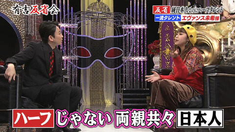 エヴァンス未希（えばんす未希）画像とwikiから過去に不祥事を起こしていた！