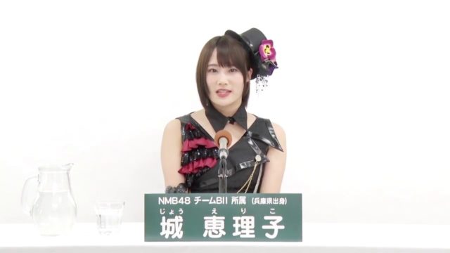 城恵理子 彼氏は大学生!4月末の男性とは違う!!ネットの声