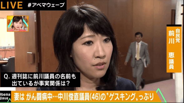 中川俊直現在はストーカー登録後もまたもストーカー行為!!