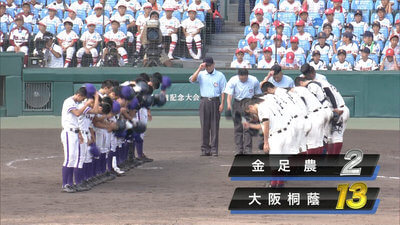 甲子園球場 虹 同時に秋田にも虹が・・【奇跡画像あり】