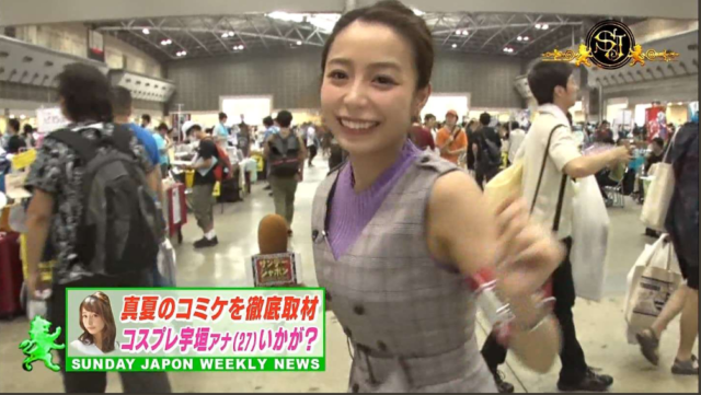 宇垣美里 コスプレ画像がタマランチ会長【動画あり】