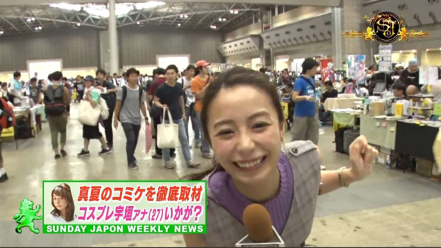 宇垣美里 コスプレ画像がタマランチ会長【動画あり】