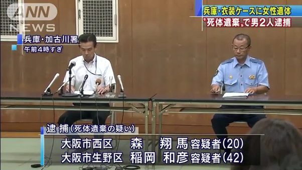 稲岡和彦（いなおかかずひこ）の顔画像とSNSと住所は？