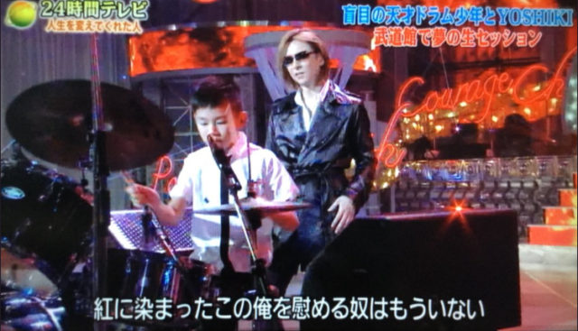 YOSHIKI(ヨシキ)24時間テレビ【動画あり】ノーギャラ出演!ネットの声は