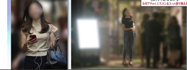 天野一菜が櫻井翔の相手21歳ミスコン女子大生なのか!?