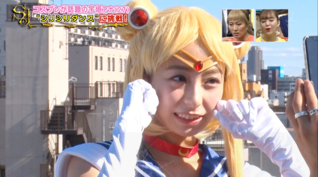 宇垣美里アナ コスプレ！セーラームーンで「シリシリダンス」【動画あり】
