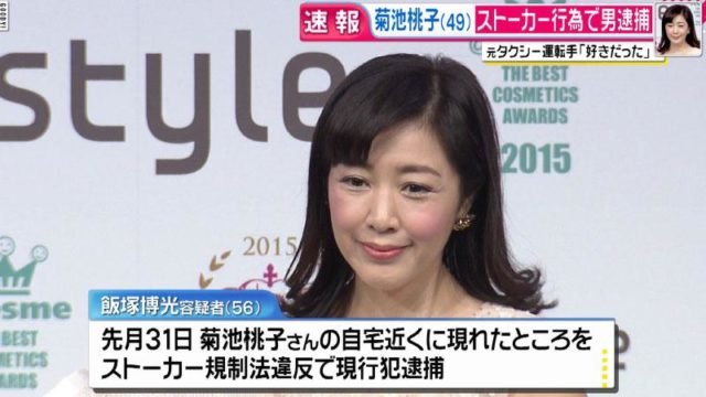 小栗旬 困惑。しかしネタとしては面白い。。ネットの声は。