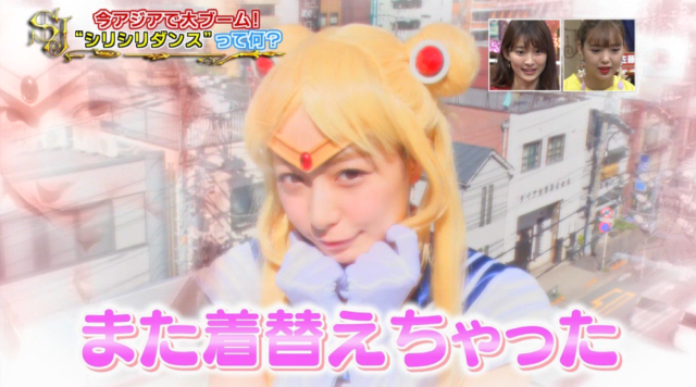 宇垣美里アナ コスプレ！セーラームーンで「シリシリダンス」【動画あり】