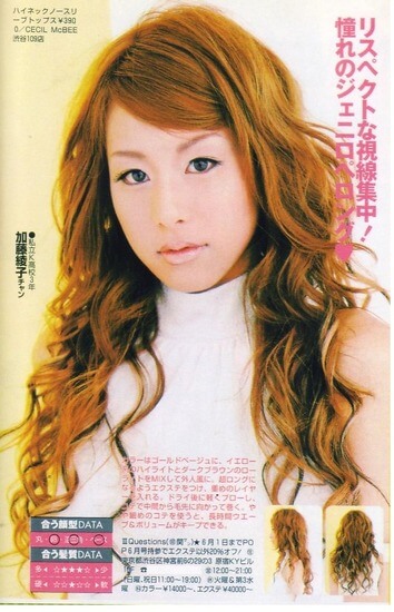 加藤綾子の水着&下着画像を集めてみました。すっぴん画像も。。