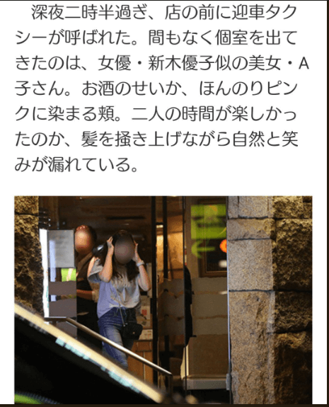 櫻井翔 新恋人報道の裏で小川彩佳アナと破局していたことが判明!