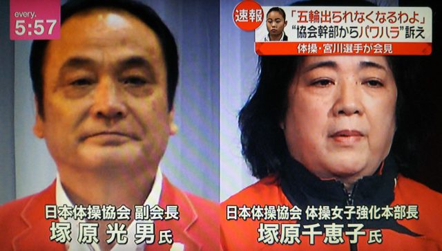池谷幸雄 号泣した理由とネット上ではどう思わたのか!!