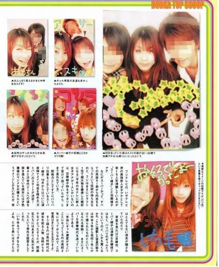 加藤綾子の水着&下着画像を集めてみました。すっぴん画像も。。