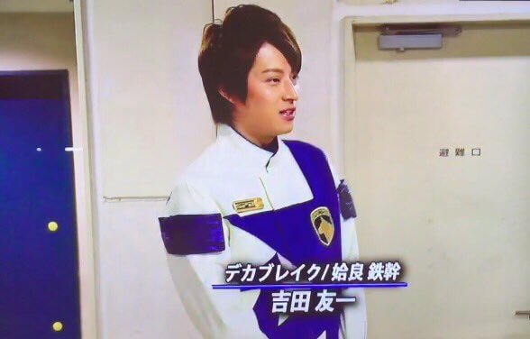 吉田友一 菊地美香 婚約！！ネットの声は祝福とやっぱり・・