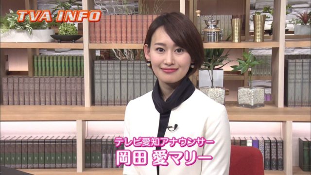 瀬古利彦 謝罪!セクハラした女子アナは岡田愛マリー?セクハラ発言はなんと・・