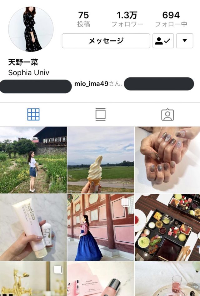 天野一菜が櫻井翔の相手21歳ミスコン女子大生なのか!?