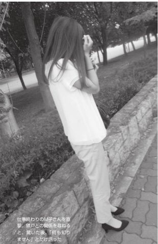 錦戸亮フライデーの人妻M子は離婚している!?