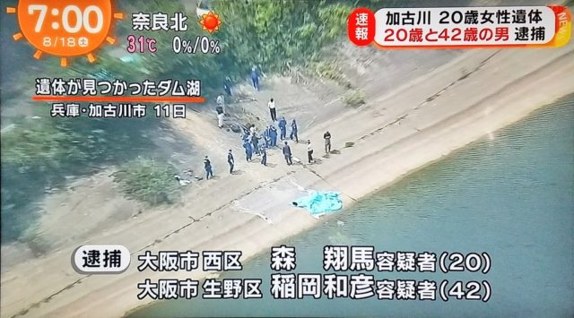 森翔馬（もりしょうま）の顔画像とSNSと住所は？