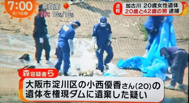 森翔馬（もりしょうま）の顔画像とSNSと住所は？