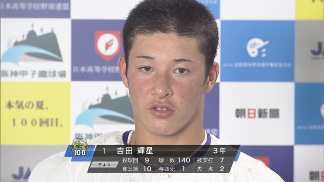 侍ポーズ 禁止令にネットの声は【比較動画あり】