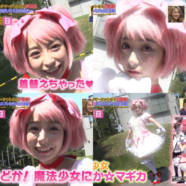 宇垣美里 コスプレ画像がタマランチ会長【動画あり】