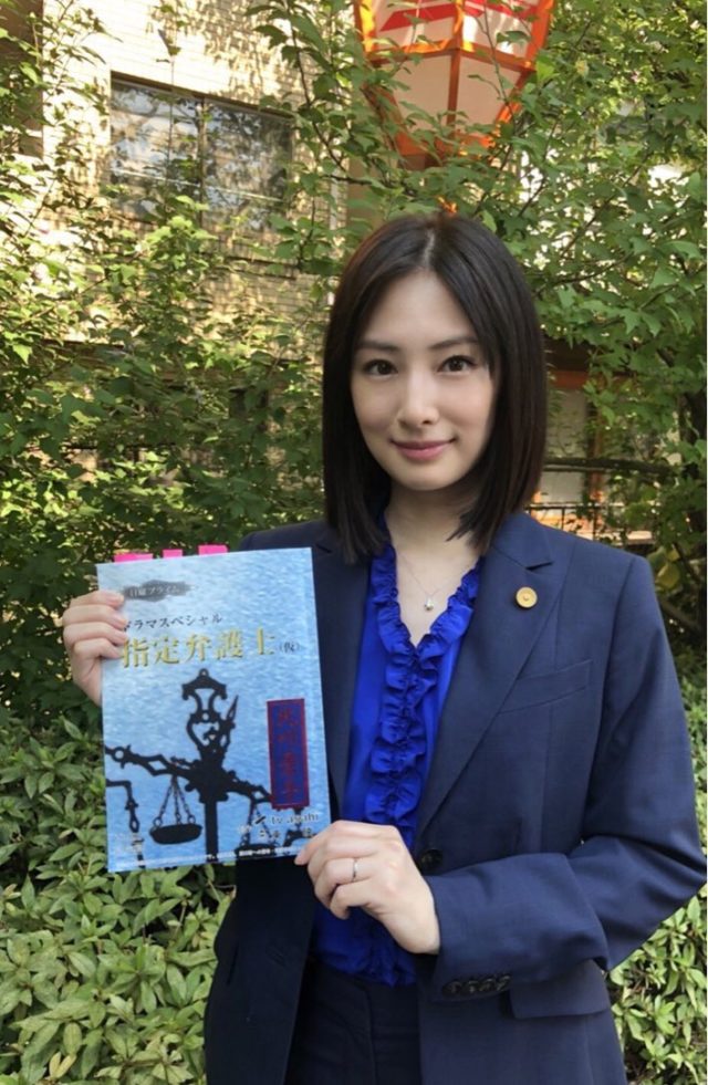 北川景子 ボブヘアではないとの声が殺到していた件