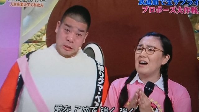 たんぽぽ白鳥 結婚快諾動画はこちら ネットの声は